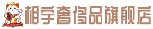 遂宁奢侈品回收:名包,名表,包包,手表,首饰,遂宁回收奢侈品